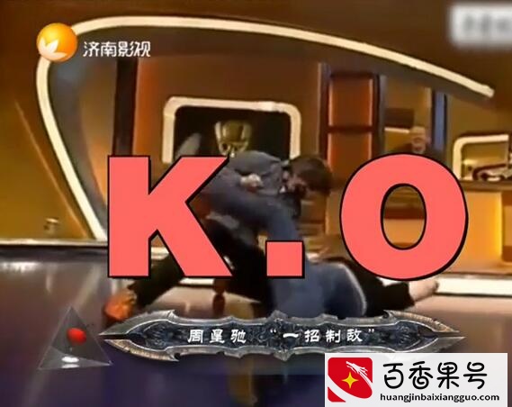 网传甄子丹真功夫打不过周星驰，那么周星驰到底有多厉害？