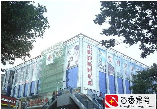 深圳南洋国际服装批发市场
