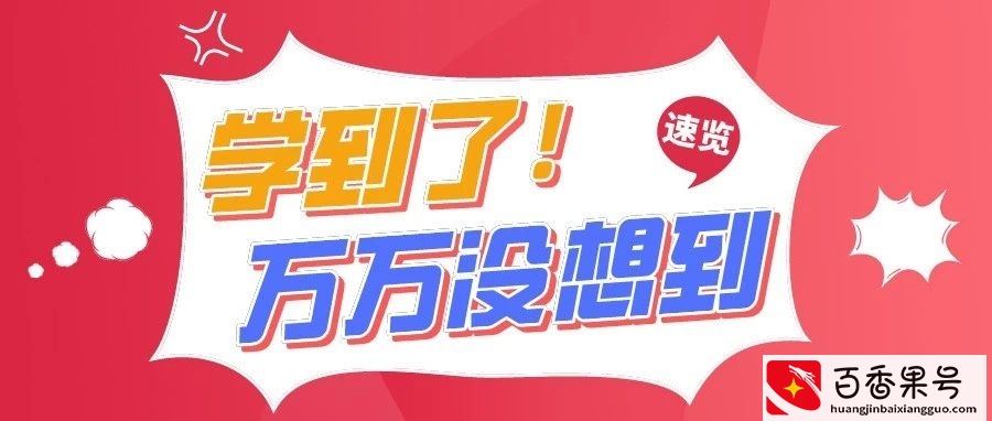 天猫入驻流程及费用标准，新规则讲解