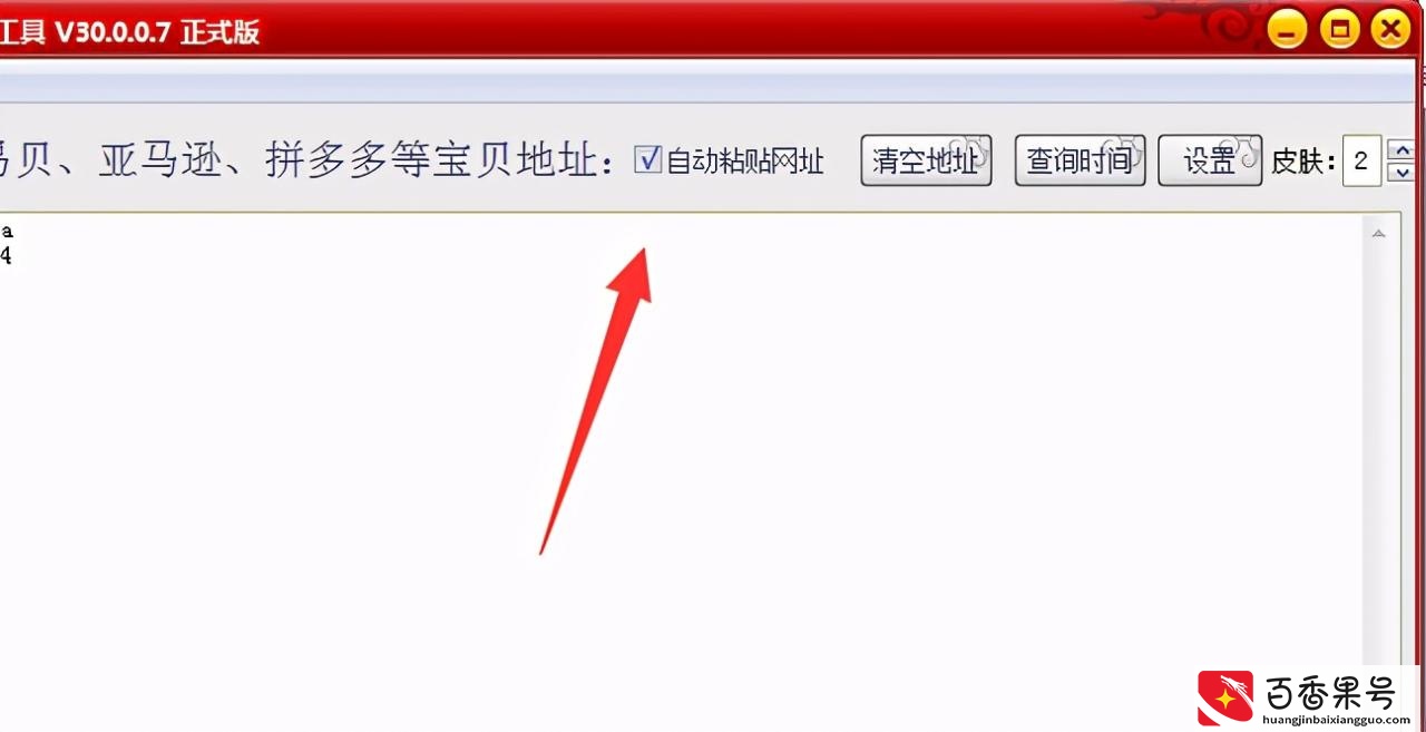 小红书上的优秀作品图片和视频如何保存