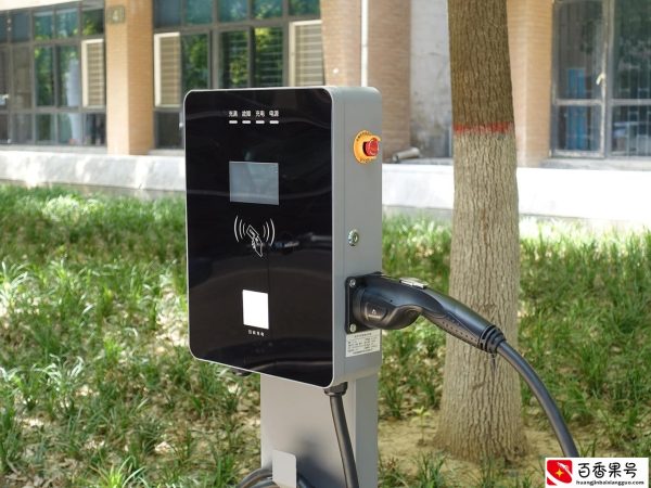 家用新能源汽车充电桩大概多少钱？怎么选