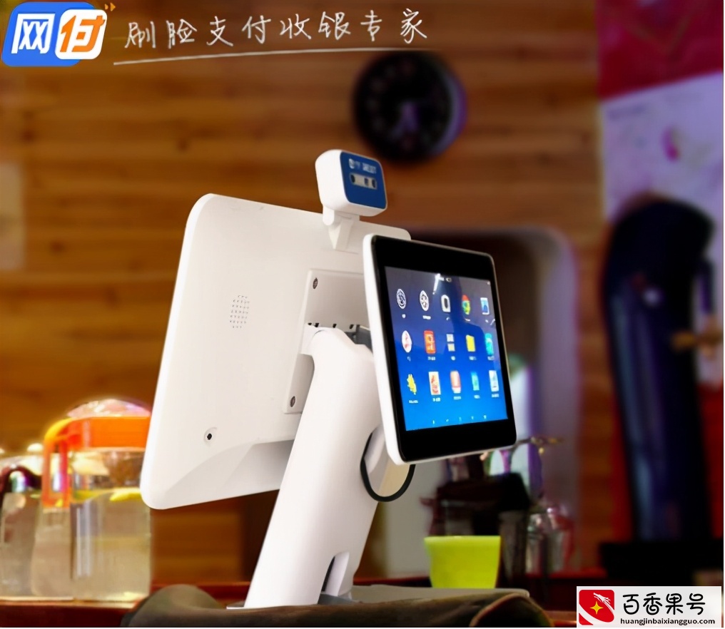 刷脸支付发展喜忧参半，详谈刷脸支付的优势和弊端