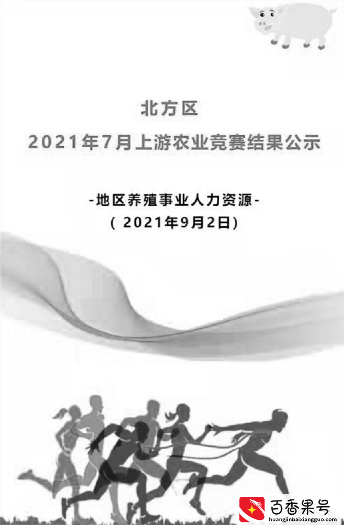 PS照片处理技巧：轻松让模糊图片变清晰