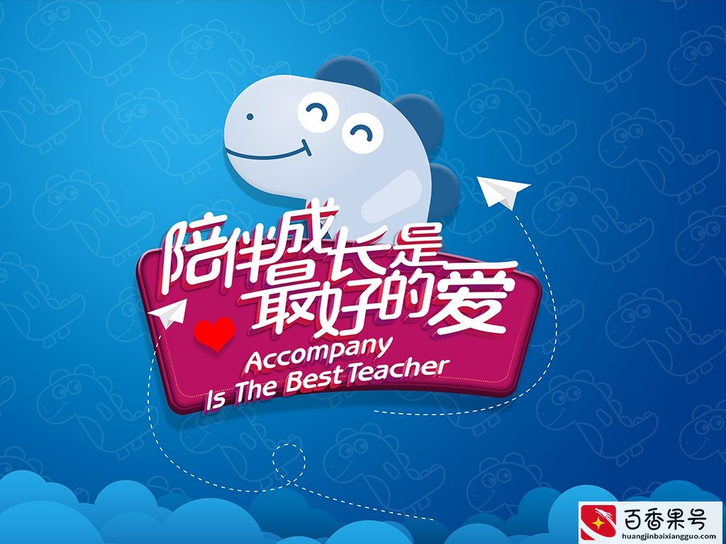 投资儿童乐园大概需要多少钱？