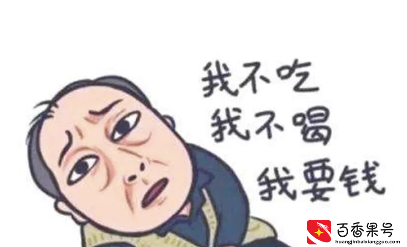 多方奔走！宁波某家长：培训机构维权成功！钱都要回来了