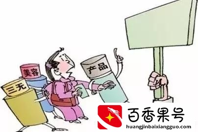 三无产品是指哪三无，三无产品是指什么