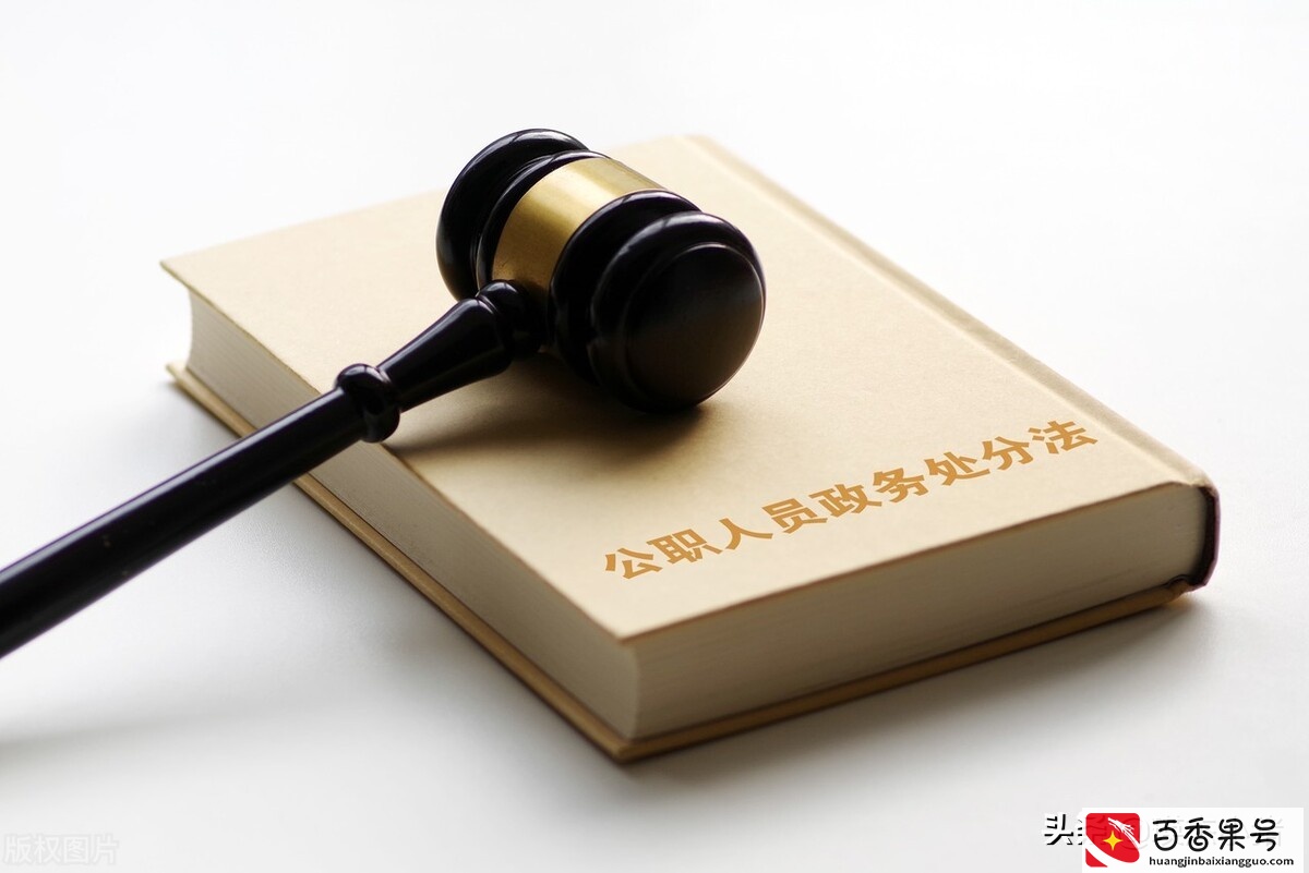 公务员醉驾一定会被开除公职吗？答案是否定的