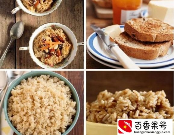 减肥所说的碳水是什么食物