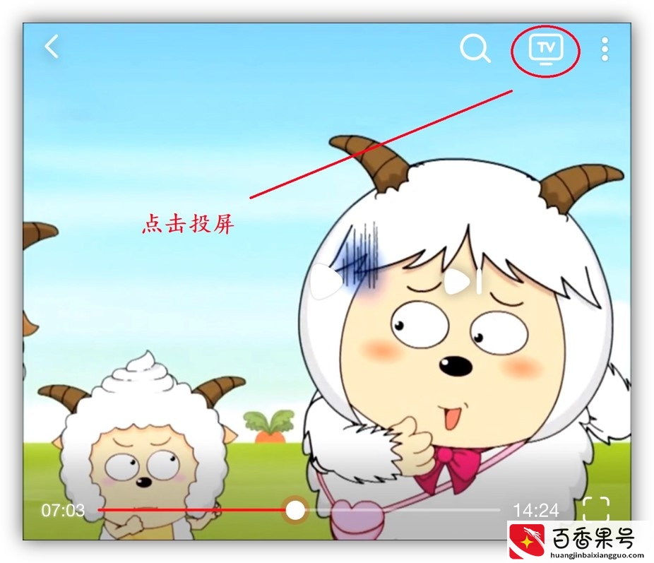 手机投屏到电视上，才知道这样简单？画面清晰，流畅不卡