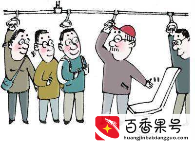 国内最“没素质”的城市，公交车上绝不让座给老人，原因令人唏嘘