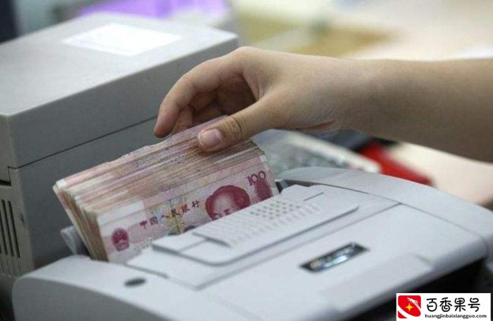 把钱存银行也不安全了？这5家出问题的银行，有你存钱的银行吗？