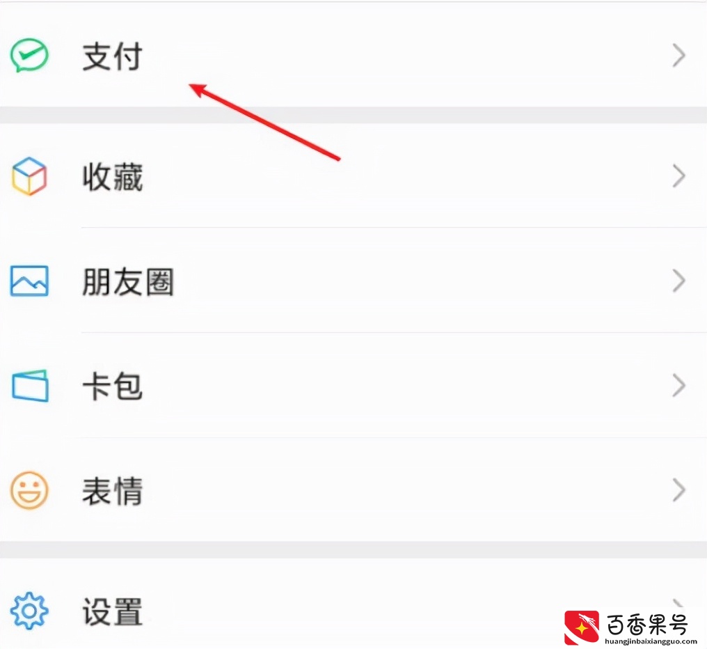 身份证过期V支付不了怎么办