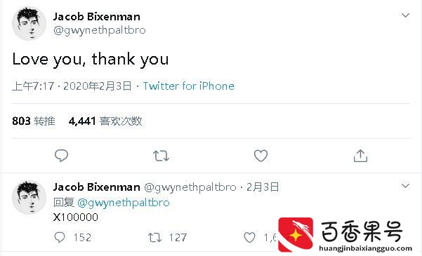 戳爷Troye Sivan被传与Jacob分手？本人亲自回应