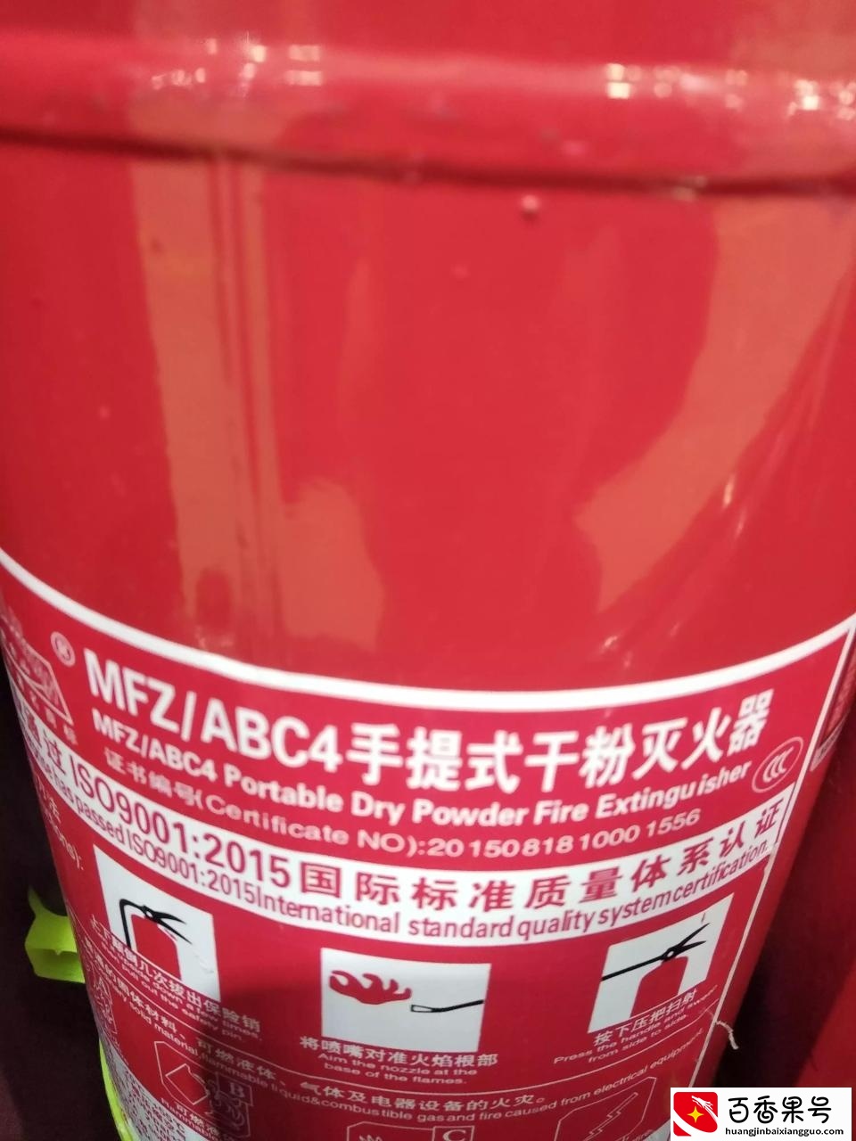 干粉灭火器的正确使用方法
