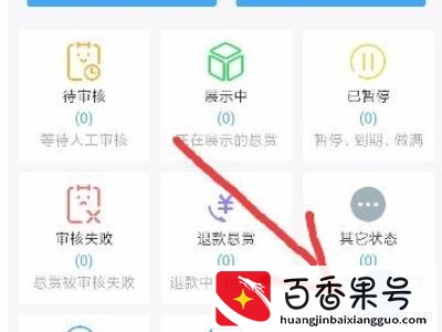 哪个平台能发布砍价任务