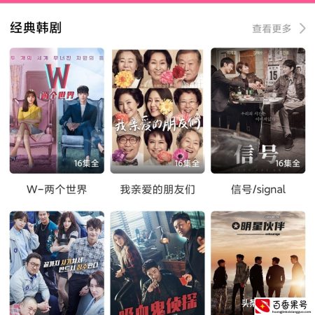 陪伴多年的韩剧TV看不了，网友呼吁早点恢复