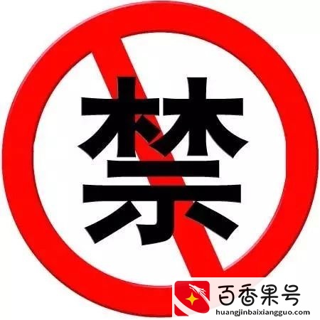水银体温计打碎后的处理方法