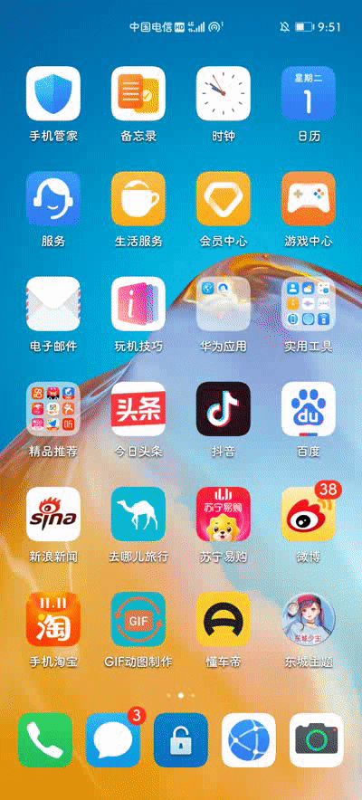「纯干货」如何去掉手机APP开启时的广告？