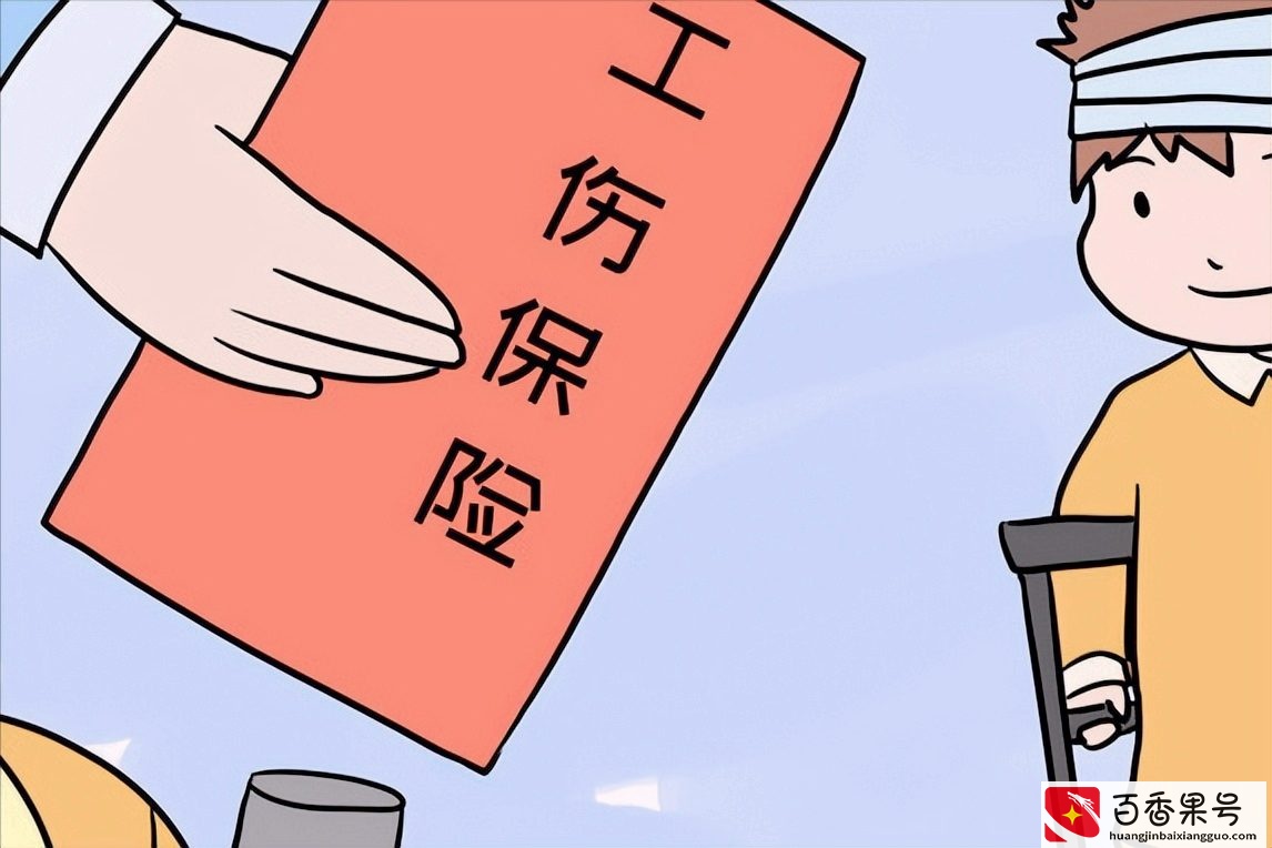 工伤十级伤残能获得多少赔偿？