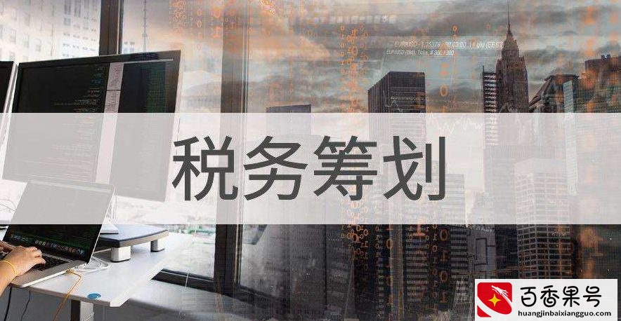 自由职业者也要缴税吗？