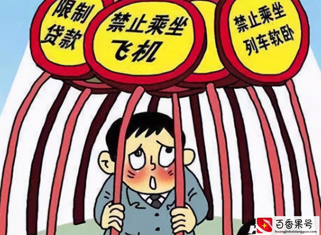 “老赖”欠钱不还，但身上真的没有一分钱该咋办？这几招可以看看