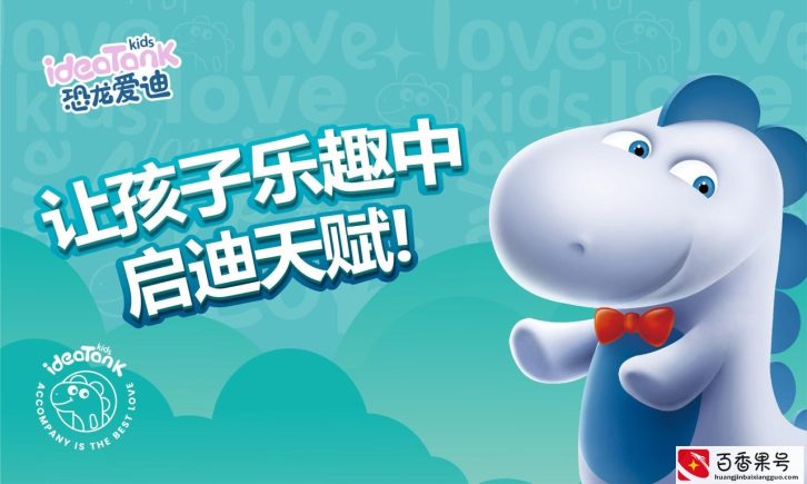投资儿童乐园大概需要多少钱？