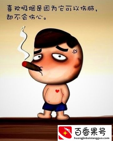 人有时是需要一点“阿Q精神”