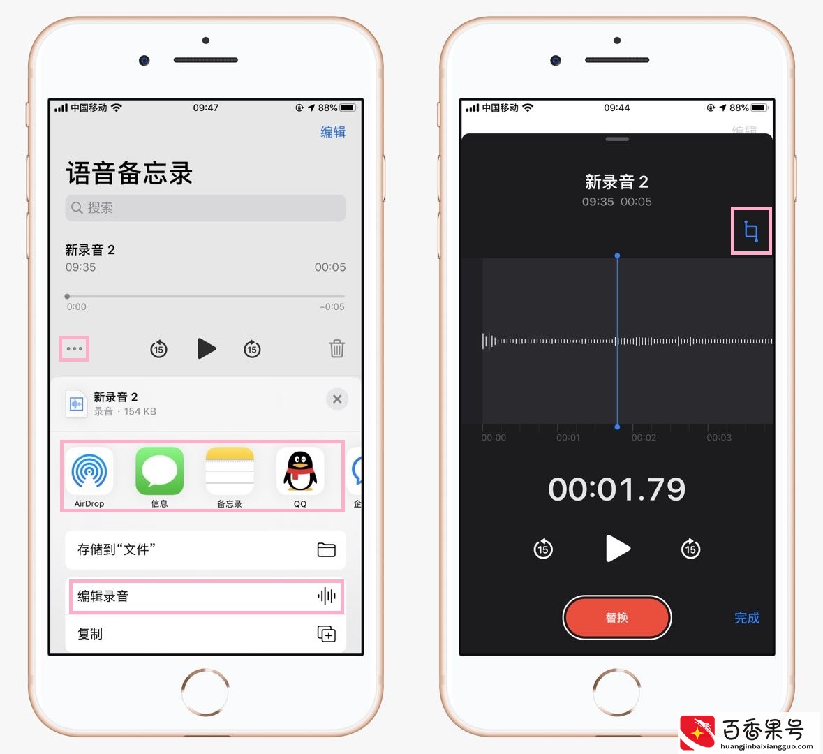 苹果手机录音功能在哪？这才是iPhone录音功能的正确打开方式