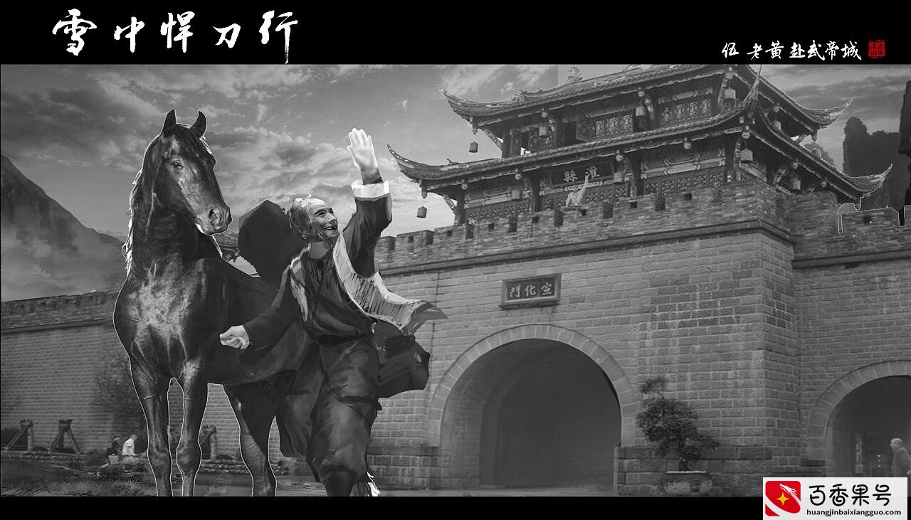 按《雪中悍刀行》境界划分谁才是天下第一？