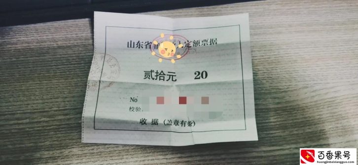 怎么查询身份证办理进度