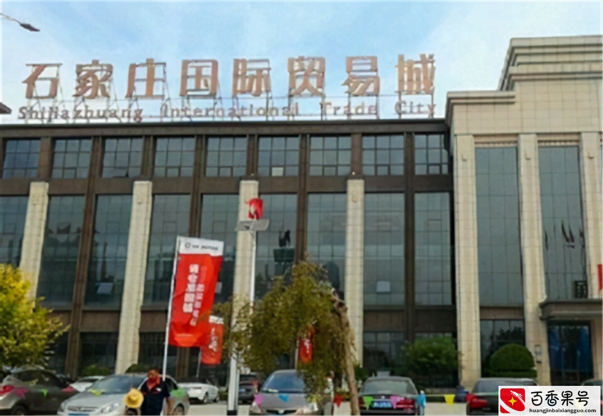 经济实力不如唐山的石家庄，为什么是河北第一大城市？