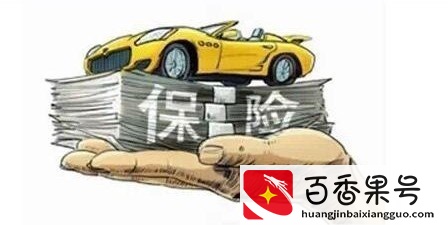 哪个公司车险好，分享给你这几大车险公司品牌，让你一目了然