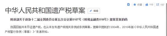 为什么我不建议你买年金险？