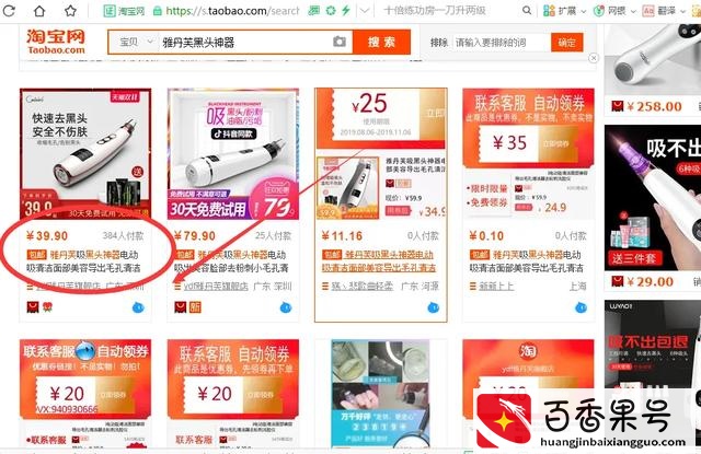 做电商一年能赚多少钱