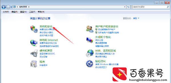 Win7旗舰版怎么升级Win10系统，电脑重装Win10的方法