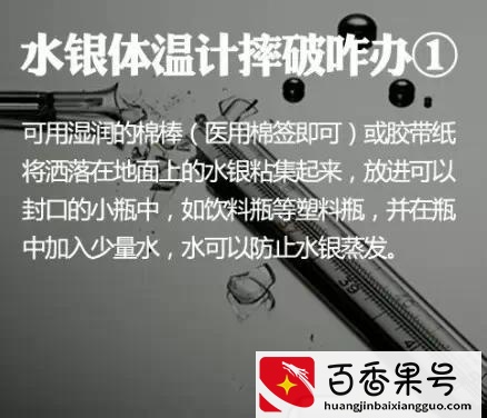 这么一个小东西竟能杀死一家人！你家里也有！