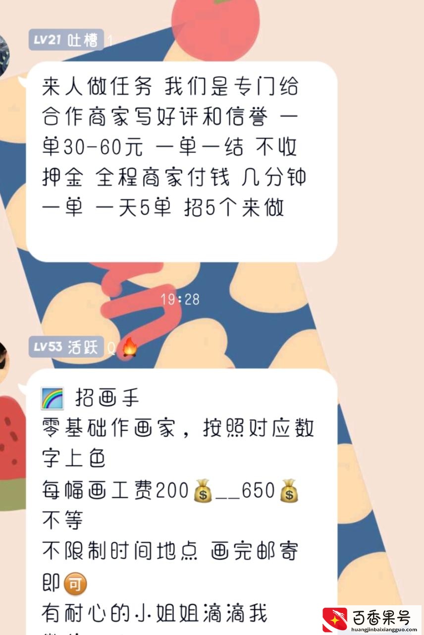 毕业季如何找兼职，献给学生党的暑假赚钱实用攻略