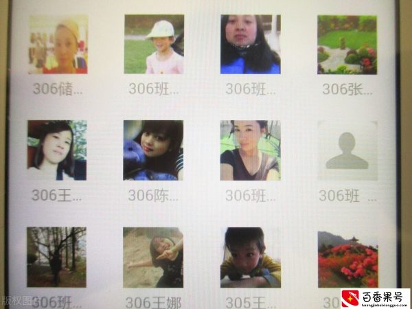 为什么你加好友不通过？为什么你进群会被人移除出来？
