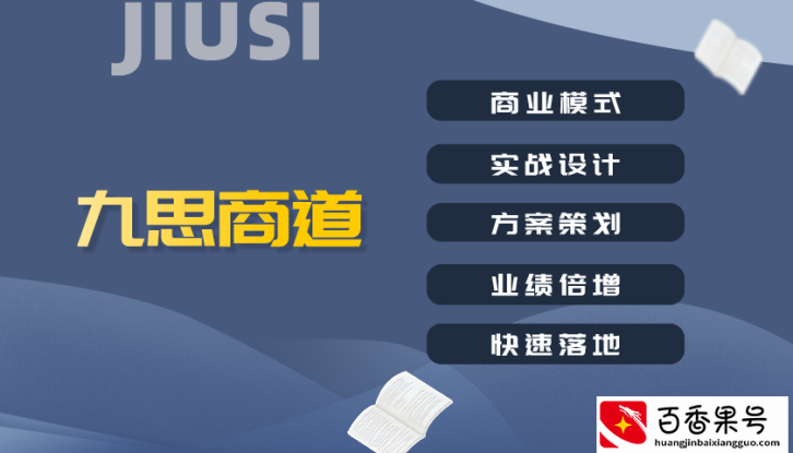 瓷砖店半年净赚300万，学会这2招，你也能做到 