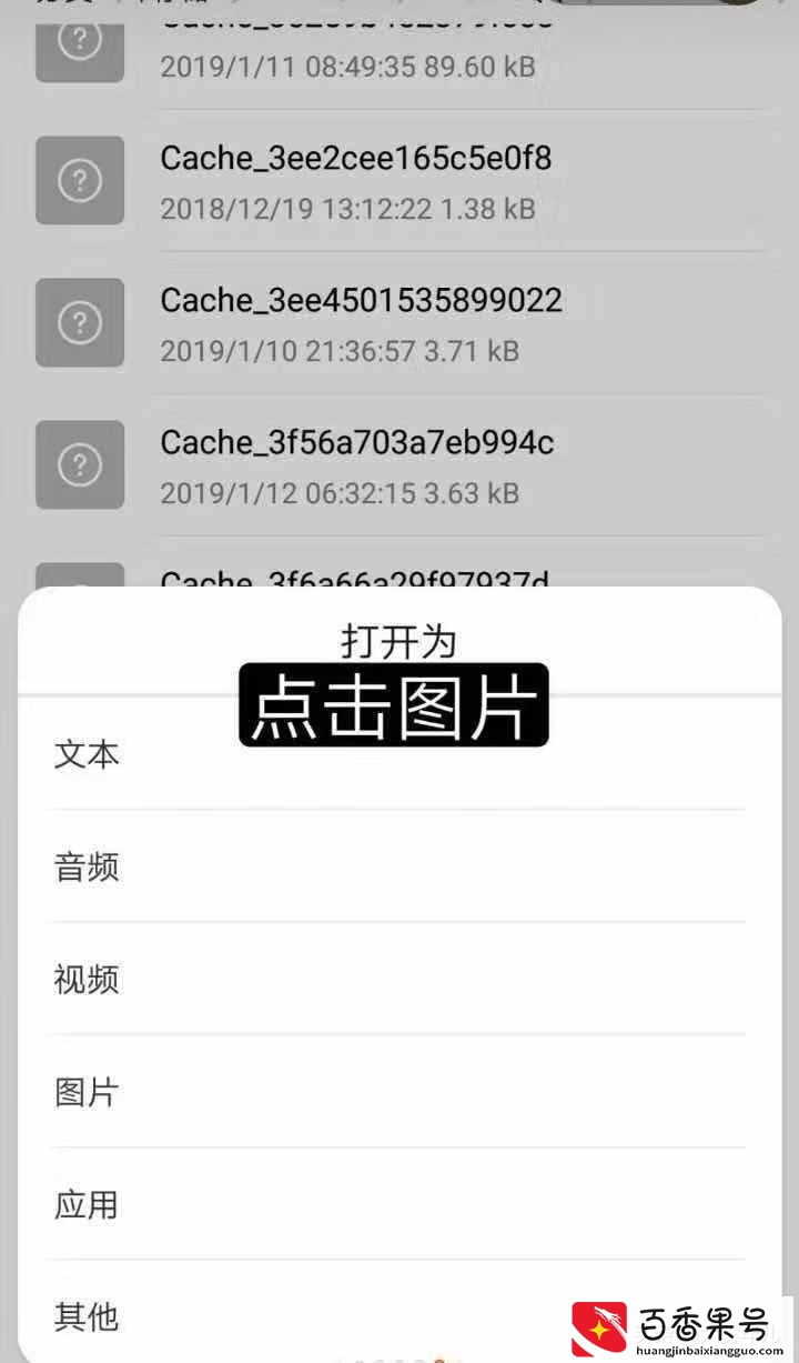 还在苦恼QQ闪照吗，教你一个方法查看被销毁的闪照
