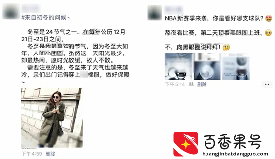 V新机制，“朋友圈折叠”如何解决？