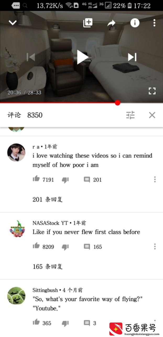 没有对比就是伤害，国内b站（bilibili）PK国外油管（youtube）