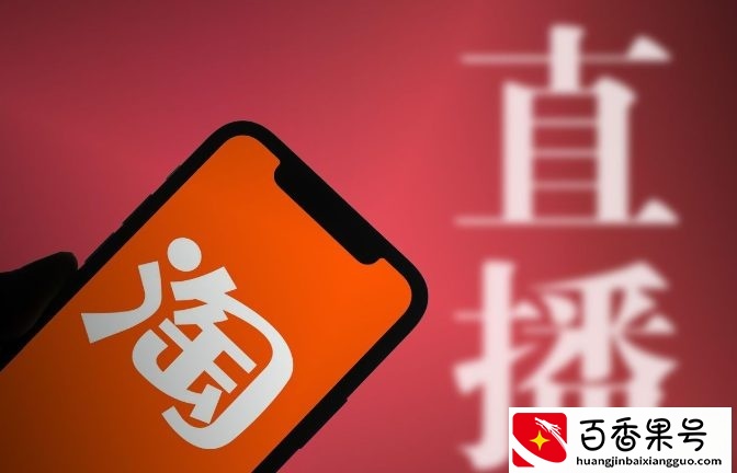 淘宝直播必须每天播吗？要播多久才可以，宸铠漫总