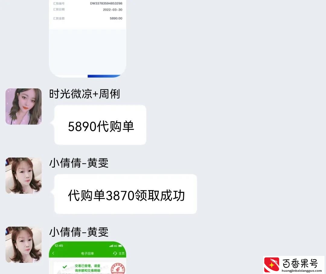 抖音点赞日入百元是真的——真的是骗子的圈套吗
