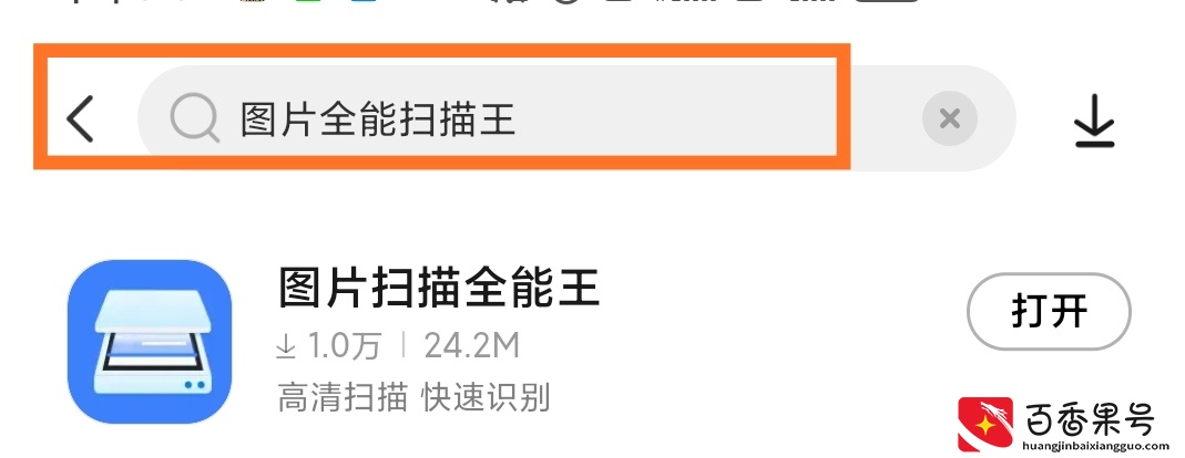 怎么把图片转换成excel文件？方便好用的转换方法快收藏好