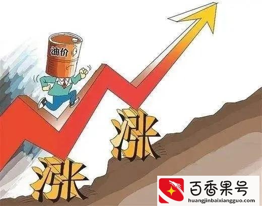 油价什么时候能降下来