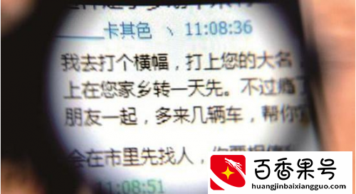 寄炸弹送寿衣 商家"差评报复"
