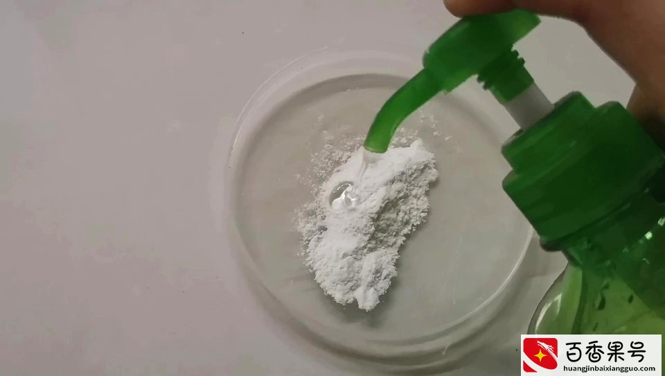 染发剂沾皮肤上难清洗，别急，教你几招，轻松洗净，厉害又实用