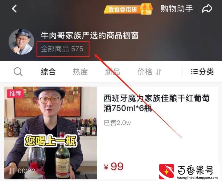 不到1w粉丝就能利用抖音赚钱？你也可以
