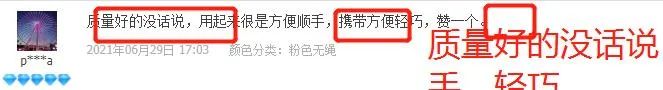 掌握正确的跳绳方法，减肥瘦身才有效果，很多人都不知道